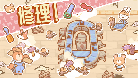 库玛寿司吧图1