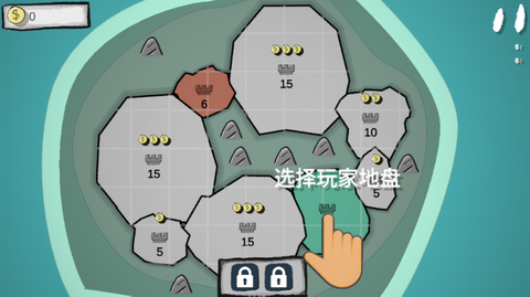 占山为王图1