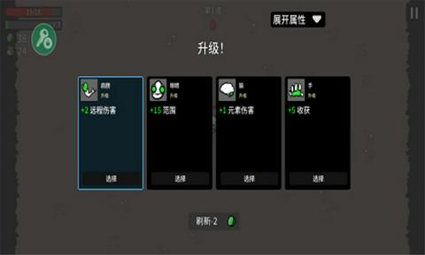 土豆兄弟魔改版图3
