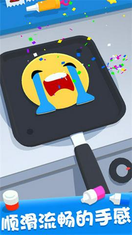 摆个煎饼摊图1
