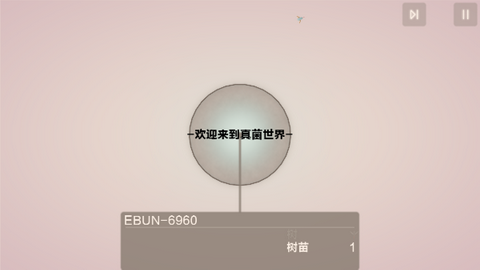真菌世界图2