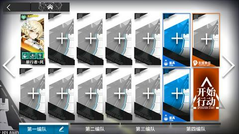 提瓦特梦境方舟最新手机版图2