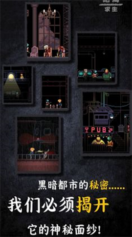 绝海求生内置菜单版图3
