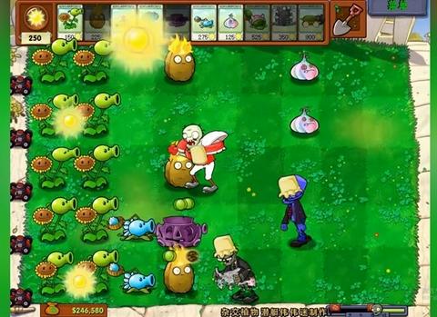 植物大战僵尸杂交版3.3图3