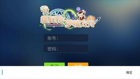 提瓦特梦境方舟最新手机版图1