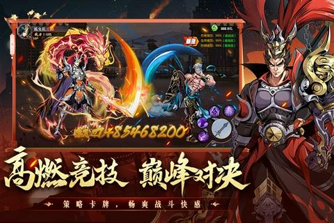 征服与荣耀官方版图4