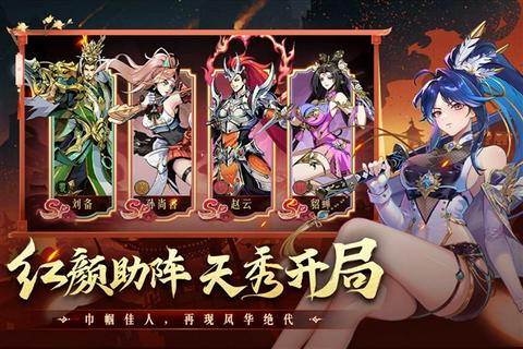 征服与荣耀官方版图3
