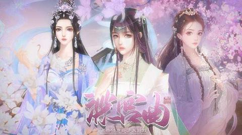 深宫曲(旧版)图1