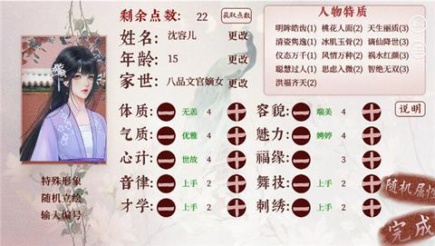深宫曲(旧版)图3