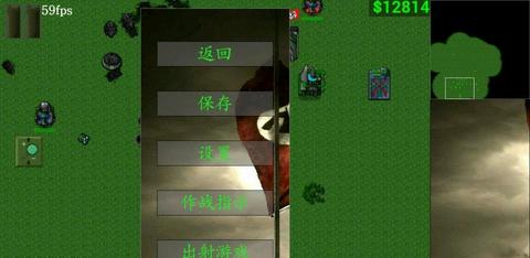 帝国雄鹰之闪电部队在前行图3