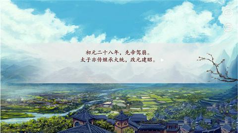 深宫曲(旧版)图5
