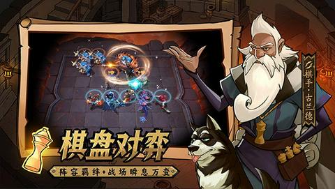 地下城与王国图3