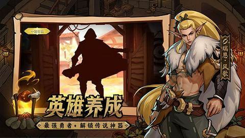 地下城与王国图4