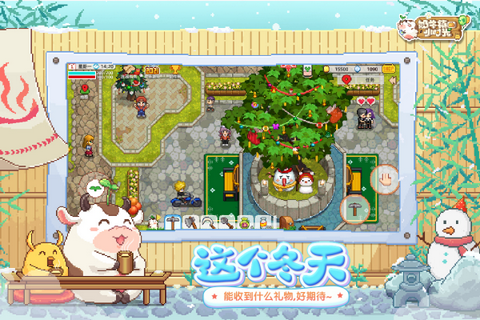 奶牛镇的小时光免费版图1