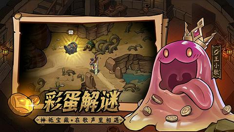 地下城与王国图2