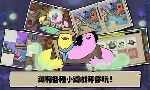 安娜的怪物农场起始之地图3