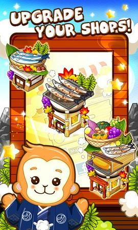 和风物语图2