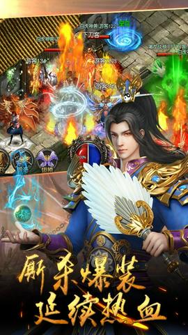 蓝月至尊终身返利版图1