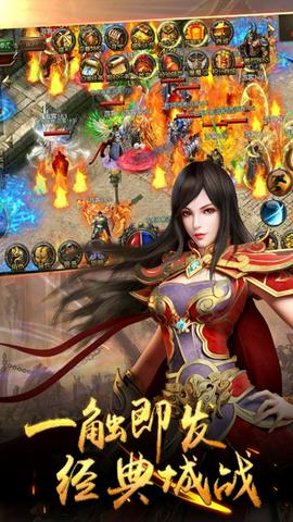 蓝月至尊终身返利版图3