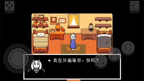 三角符文冰冻之心图3