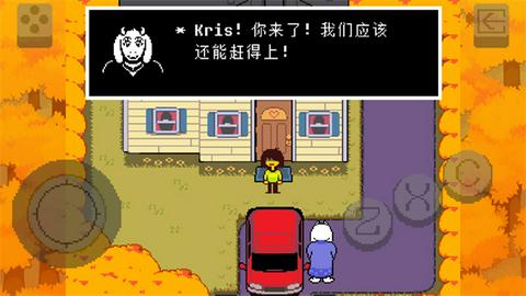 三角符文冰冻之心图2