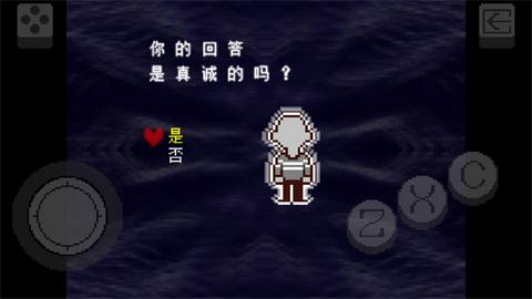 三角符文冰冻之心图1
