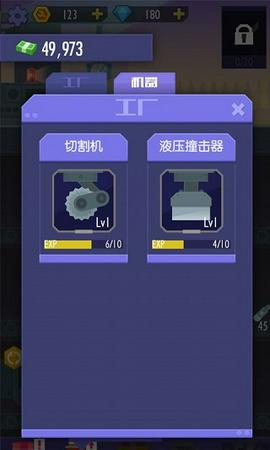 我经营特牛手游图2