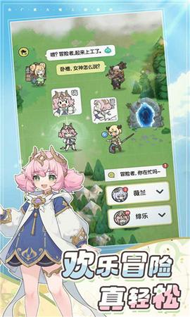 杖剑传说图1