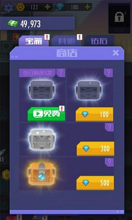 我经营特牛手游图5