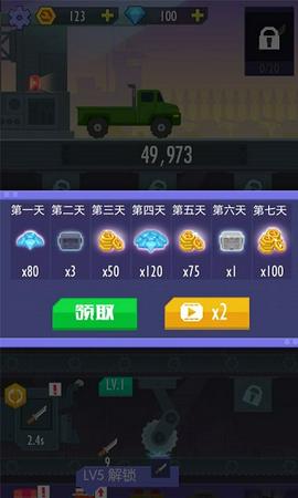 我经营特牛手游图1