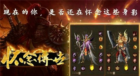 星光传奇官方版图1