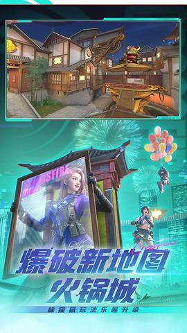 CF怀旧服图1