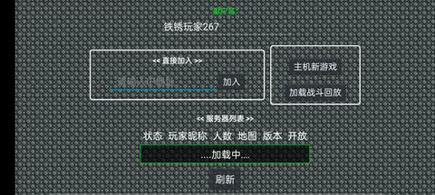 铁锈战争美国陆军MOD版图3