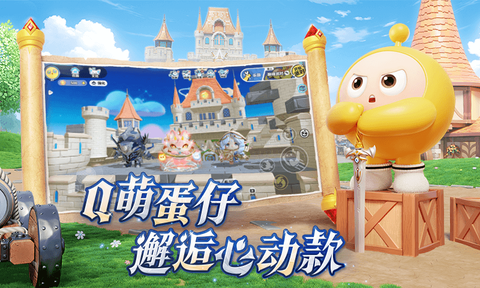 蛋仔派对先锋服图4