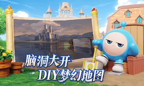 蛋仔派对先锋服图1
