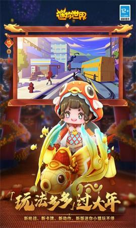 迷你世界虚空之夜图1