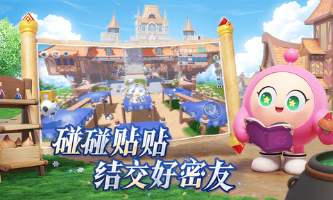 蛋仔派对先锋服图3