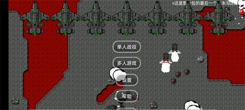 铁锈战争美国陆军MOD版图1