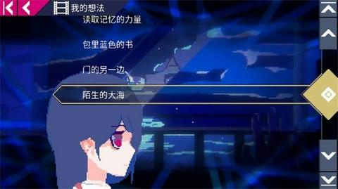 非现实生活官方版图2