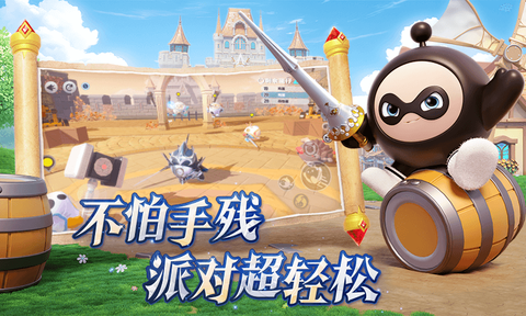 蛋仔派对先锋服图2