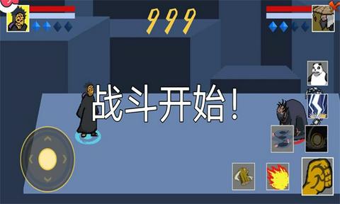 像素火影巅峰斑图3