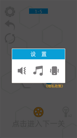 六边形接水管图1