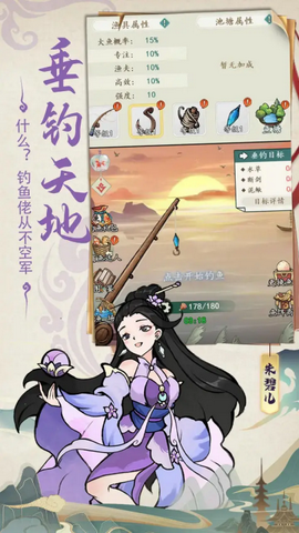御剑江湖图1
