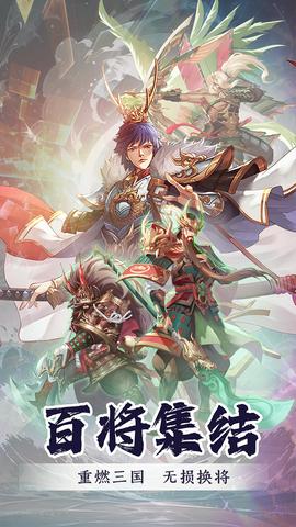 君成天下0.1折扣版图1