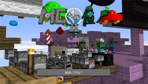 MVZ2重制版图2