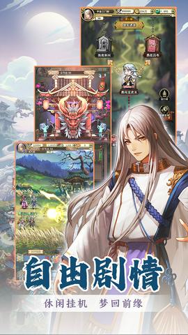 君成天下0.1折扣版图3
