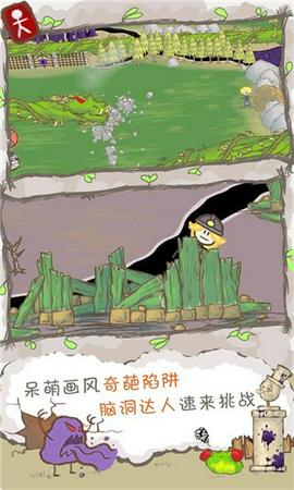 画个火柴人2完整版图1