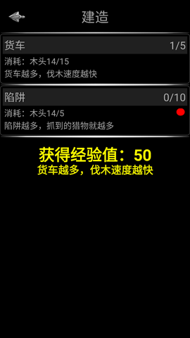 小黑屋传奇最新版图2