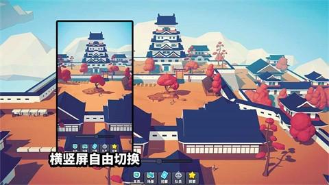 星光小队手机版图4