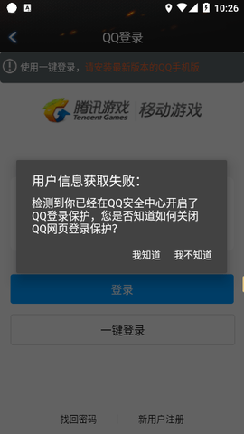 cf装备助手图3